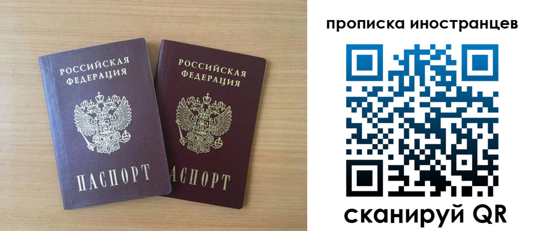 прописка в квартире в Кузнецке